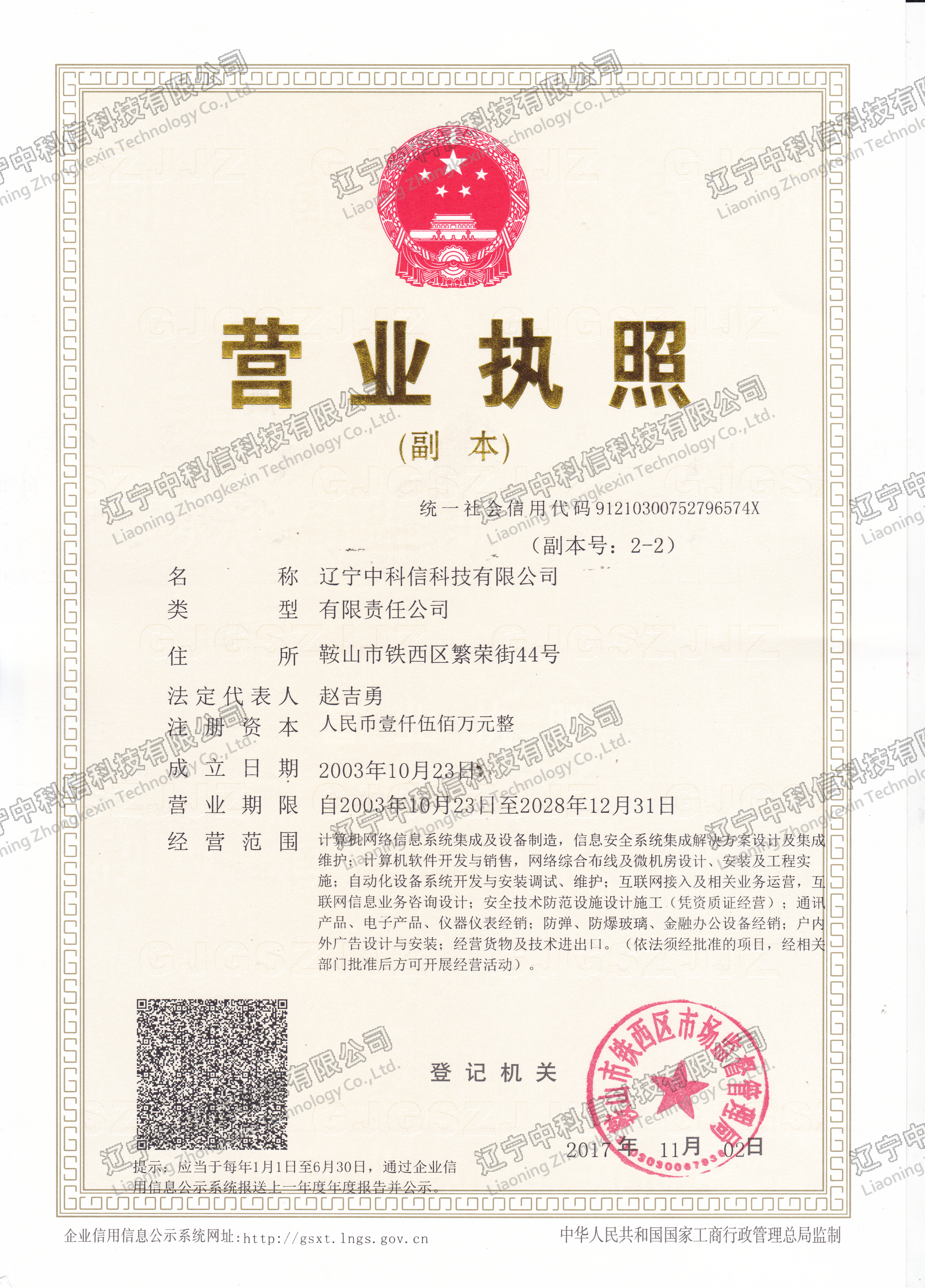 �I�I(y��)��(zh��)�ո���