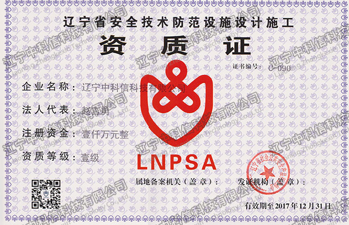 �|��ʡ��ȫ���g(sh��)�����O(sh��)ʩ�O(sh��)Ӌʩ���Y�|(zh��)�C