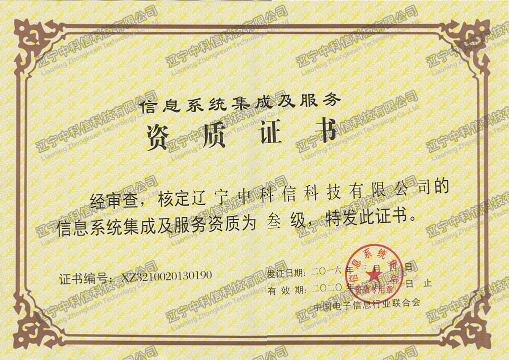 ��Ϣϵ�y(t��ng)���ɼ�����(w��)�Y�|(zh��)�C��