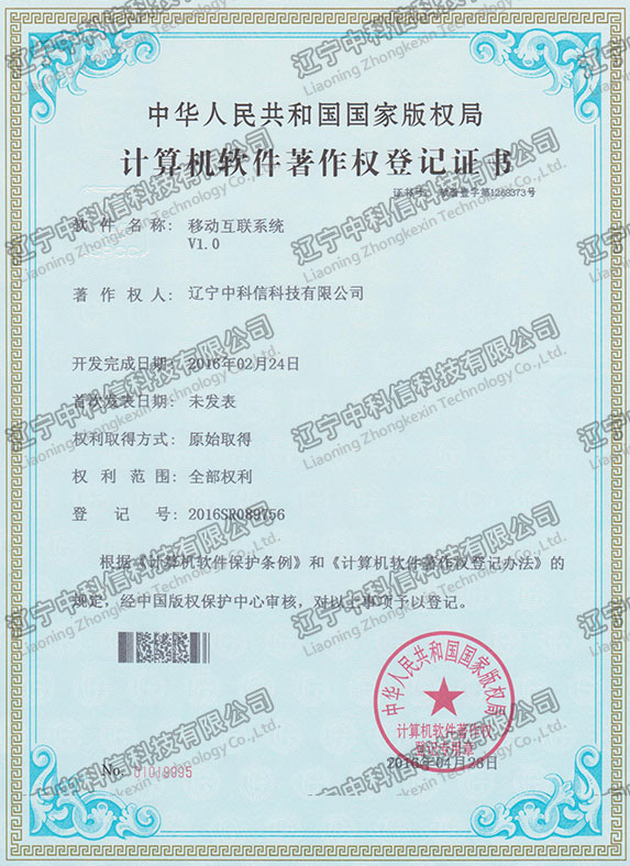 Ӌ��Cܛ��������(qu��n)��ӛ�C��-�Ƅӻ�(li��n)ϵ�y(t��ng)V1.0