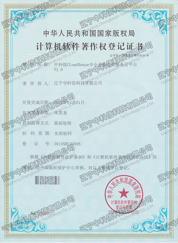 Ӌ��Cܛ��������(qu��n)��ӛ�C��-�п���CloudSense��С��I(y��)��������(w��)��ƽ�_V1.0