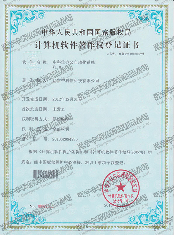 Ӌ��Cܛ��������(qu��n)��ӛ�C��-�п����k���Ԅӻ�ϵ�y(t��ng)