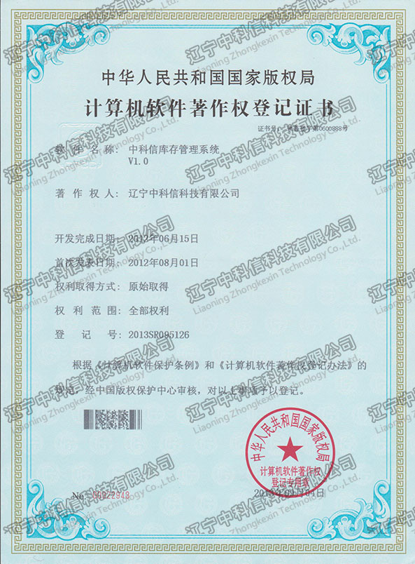 Ӌ��Cܛ��������(qu��n)��ӛ�C��-�п��Ŏ�����ϵ�y(t��ng)