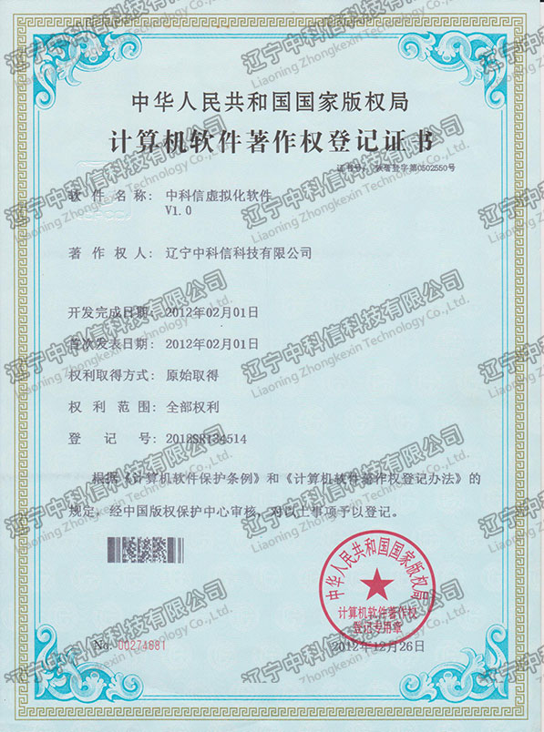 Ӌ��Cܛ��������(qu��n)��ӛ�C��-�п���̓�M��ܛ��V1.0